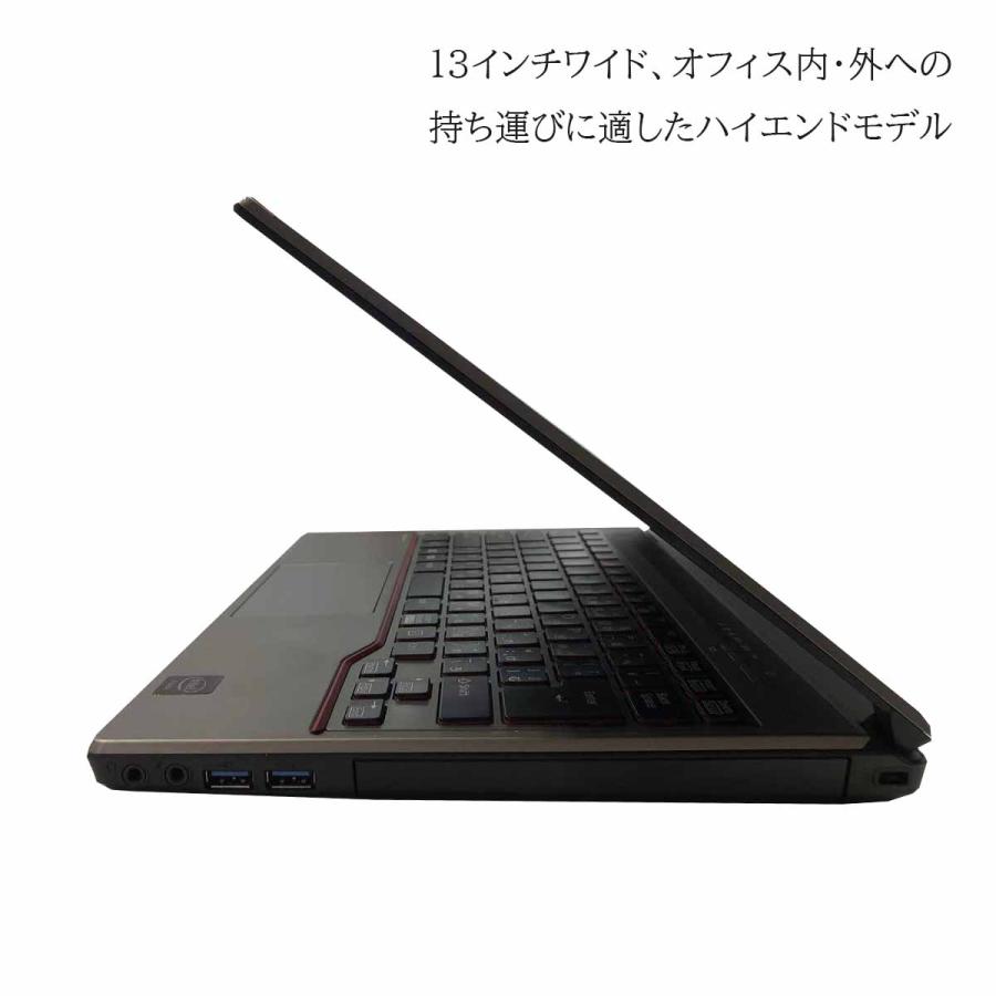 富士通（FUJITSU） LIFEBOOK E734 中古ノートパソコン Windows11