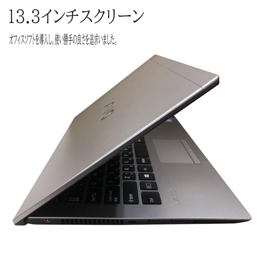 SONY（ソニー） 中古ノートパソコン 薄型軽量 Windows11 Sony VAIO