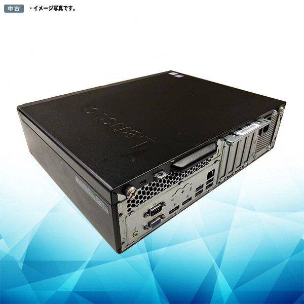 ThinkCentre デスクトップパソコン 中古 パソコン Windows 11 Lenovo