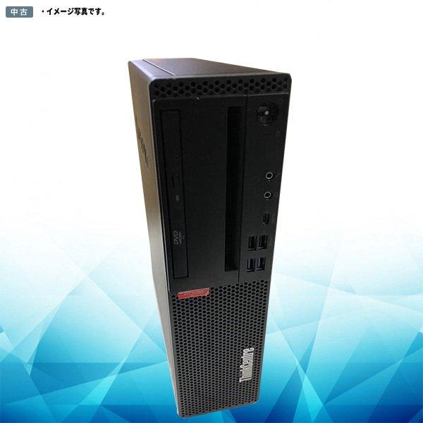 ThinkCentre デスクトップパソコン 中古 パソコン Windows 11 Lenovo