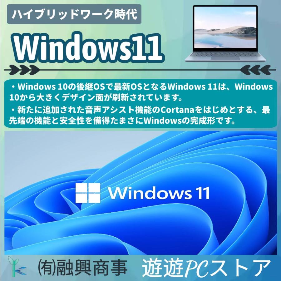 NEC 中古 ノートパソコン タブレットPC Windows11 タッチパネル NEC VS