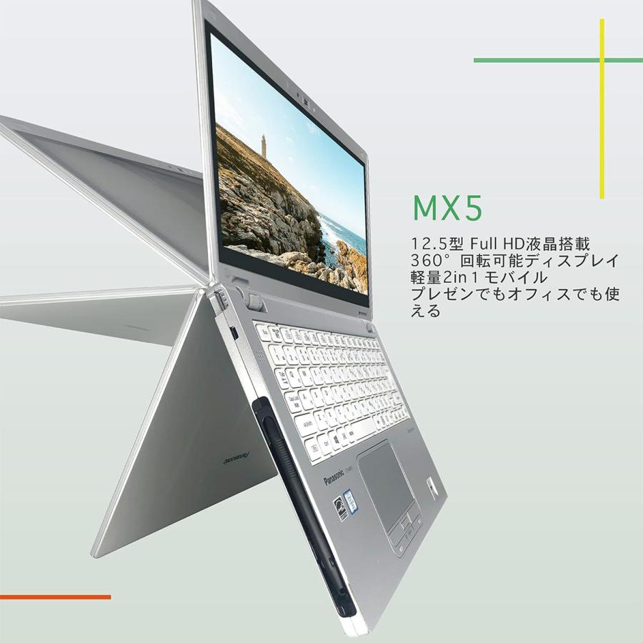 Let's note 中古ノートパソコン Windows11 office搭載 12.5型 2in1