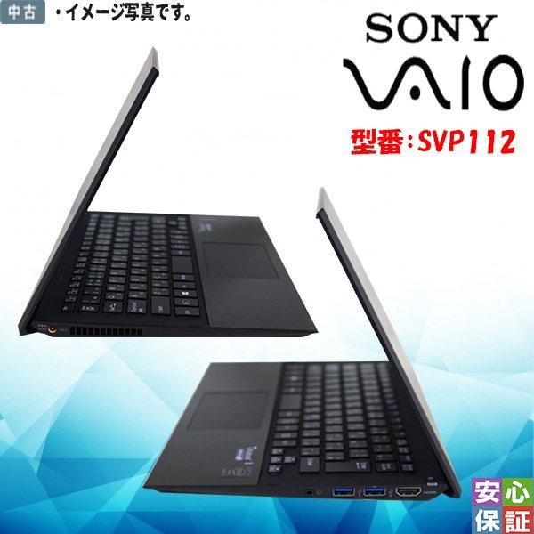 SONY（ソニー） 中古パソコン Windows 10 office搭載 11型 SONY VAIO