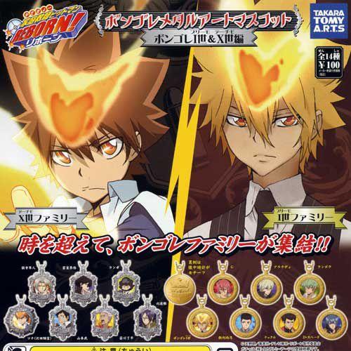 タカラトミーアーツ 家庭教師ヒットマンREBORN! ボンゴレメタルアート