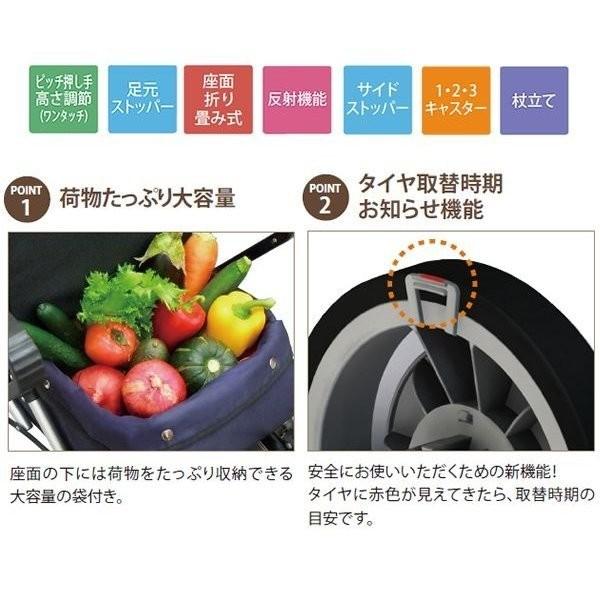 Tacaof シルバーカー 幸和製作所 テイコブ レコルティ ST10 歩行介助