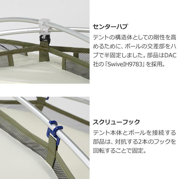 PUROMONTE（プロモンテ） PuroMonte VL37 3人用超軽量アルパインテント