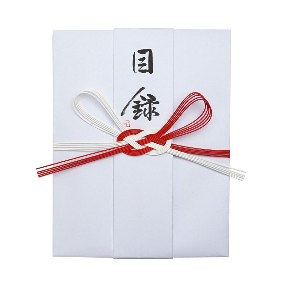 mo0002目録 表紙のみ（中 奉書紙 紅白より返し） : 創業100年 加賀水引