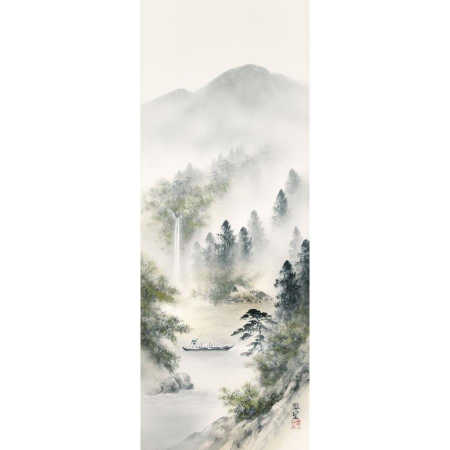 掛軸 (掛け軸) 彩色山水 塩川翠笙 尺五立 約横54.5×縦190cm p9936 山水