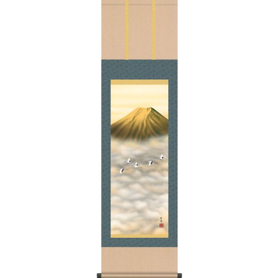 掛軸 (掛け軸) 金富士飛翔 宇田川彩悠 尺三立 約横44.5×縦164cm g4227
