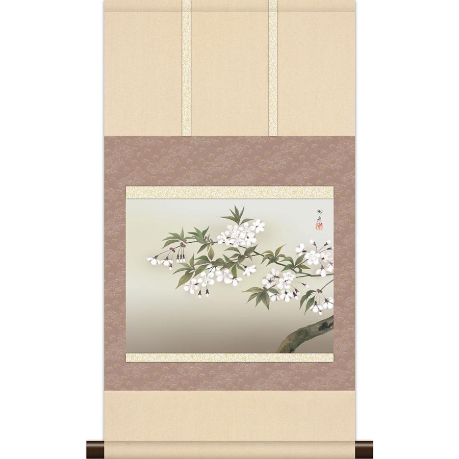 掛軸 掛け軸 本格ミニ掛軸 速水御舟 夜桜 約横35cm×縦64cm ミニサイズ