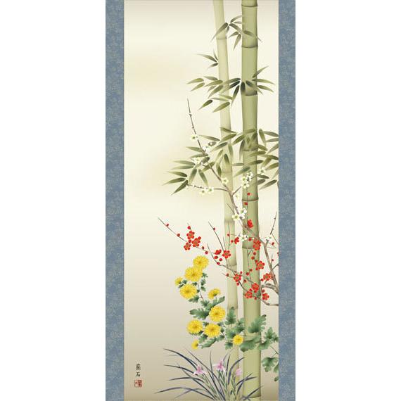 掛軸 (掛け軸) 年中掛け 四君子 高見蘭石 尺三立 約横44.5cm×縦164cm