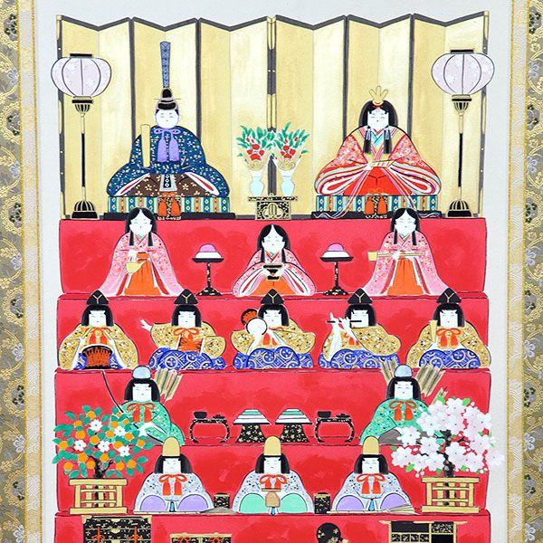 雛祭り掛軸 (掛け軸) 佐藤和彦 尺八立 約横68×縦197cm h89 お雛様 お