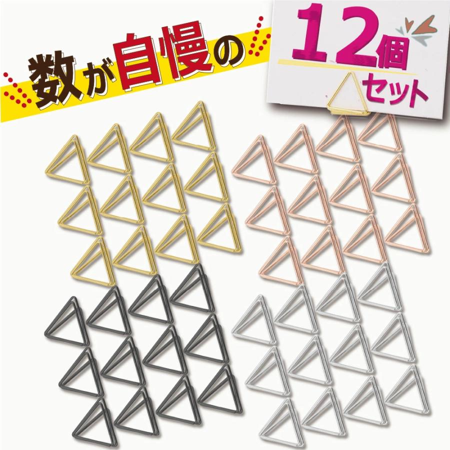 メモ スタンド クリップ 12個セット カードスタンド メモスタンド