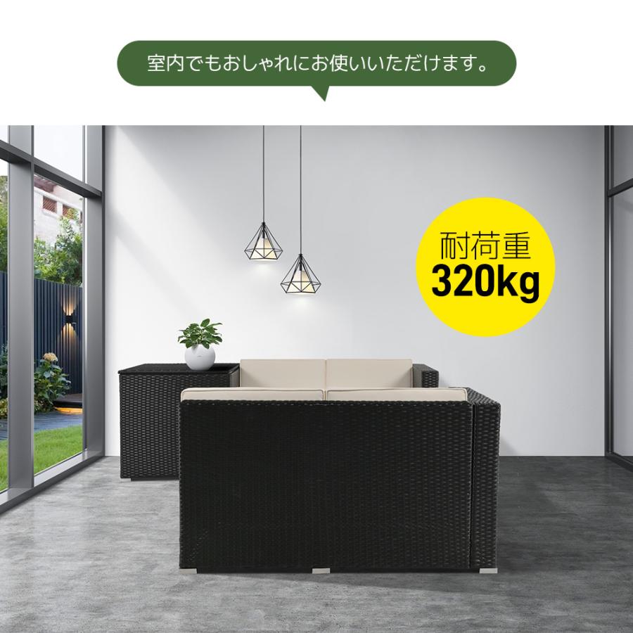 ガーデンファニチャー 4点 収納付き ガーデン クッション付き ラタン調