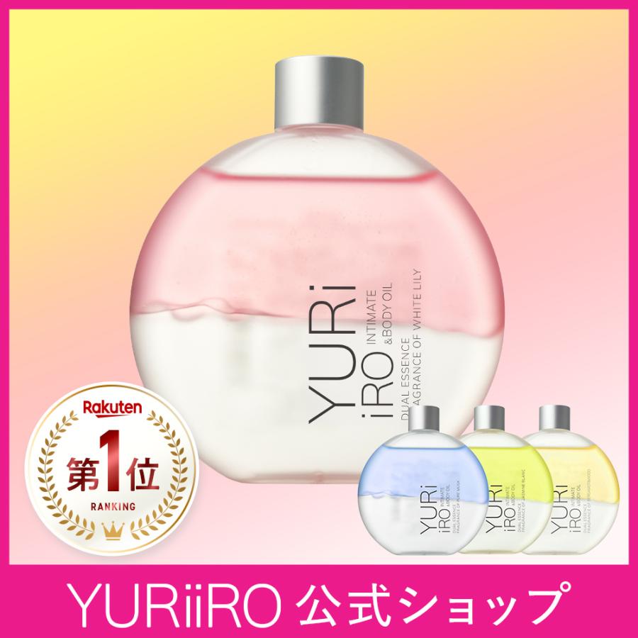 10%OFF】ユリイロ YURiiRO デリケートゾーンケアオイル 100ml 約30日分