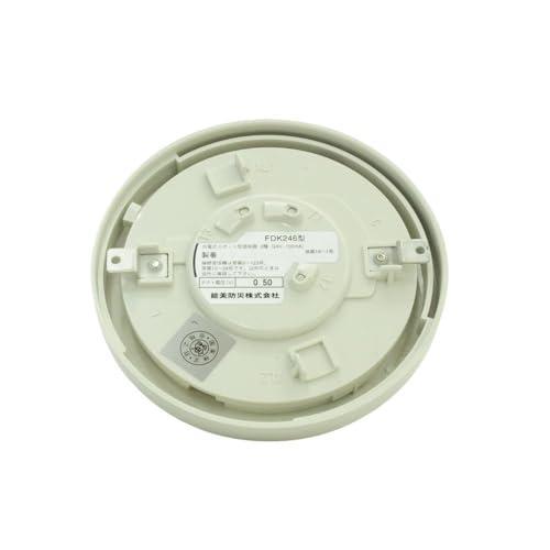 能美防災 光電式スポット型感知器 ヘッド2種 FDK246 : ユリとソラ