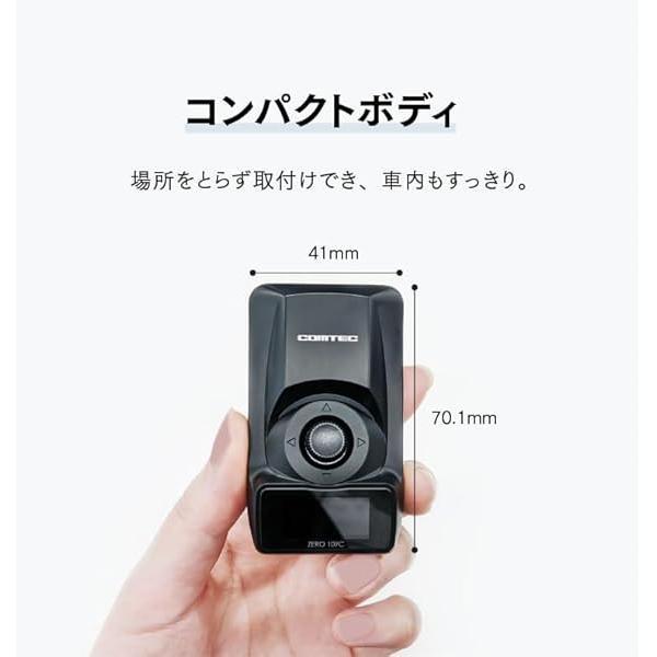 コムテック GPSレシーバー シガーソケット挿入タイプ ZERO 109C 液晶