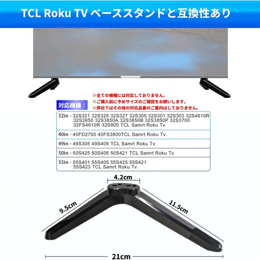 並行輸入品】テレビ用 スタンド脚 V字 台座 スタンド テレビ台 固定