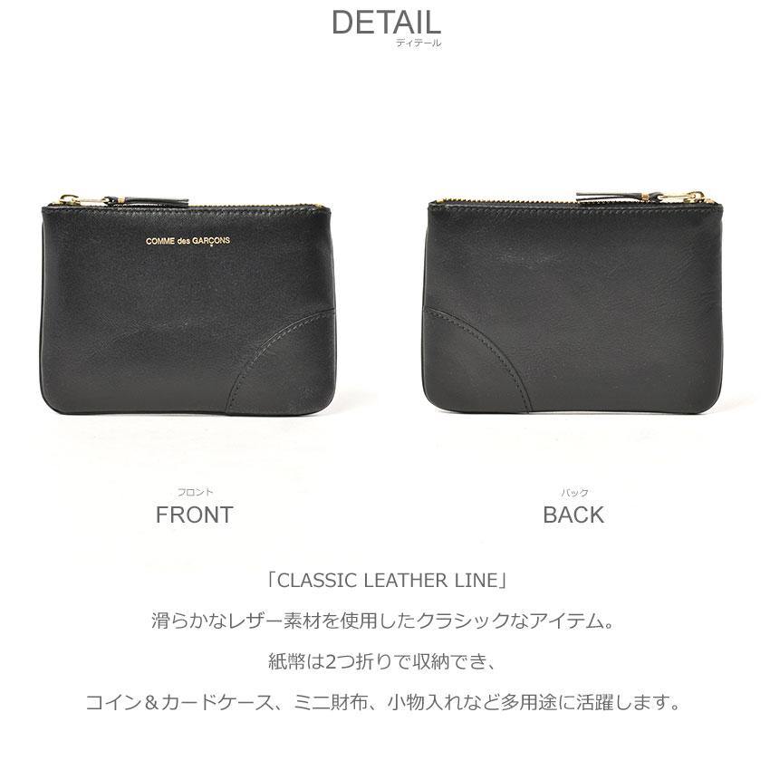 COMME des GARCONS（コムデギャルソン） CDG コインケース メンズ