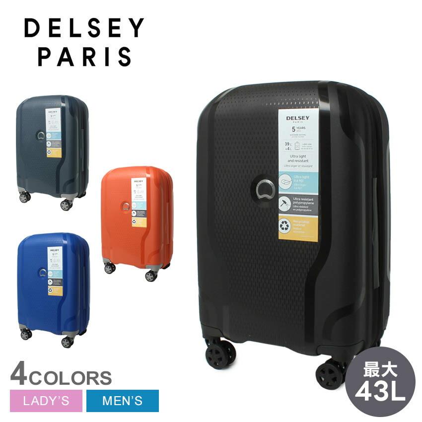 デルセー スーツケース メンズ レディース CLAVEL EXP 55cm／39L＋4L