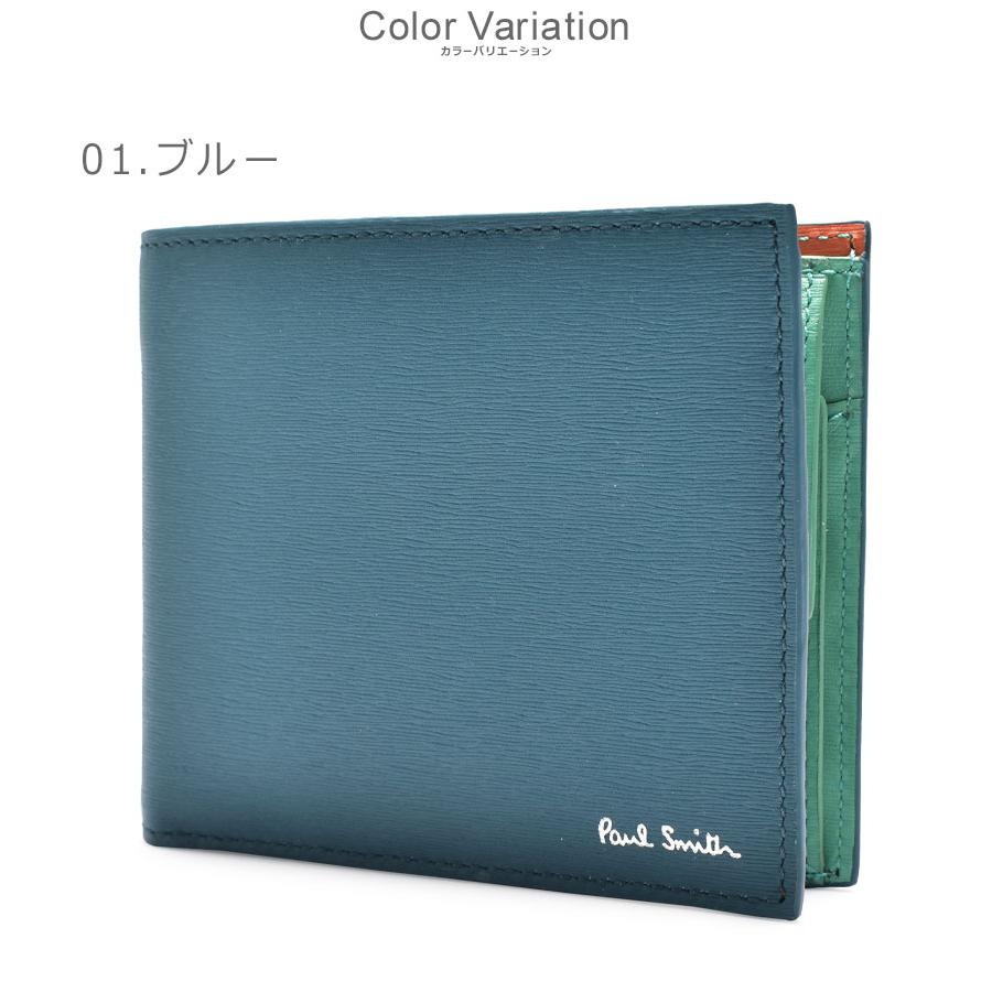 Paul Smith（ポール・スミス） 送料無料 ポール スミス 財布 メンズ