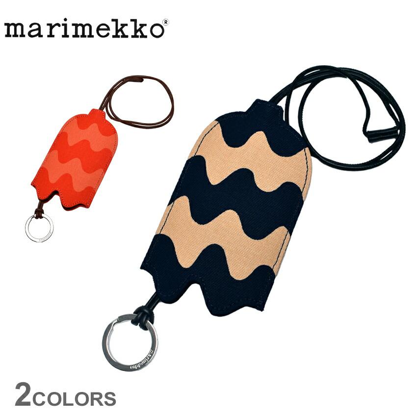 marimekko（マリメッコ） （ネコポス配送） キーホルダー メンズ