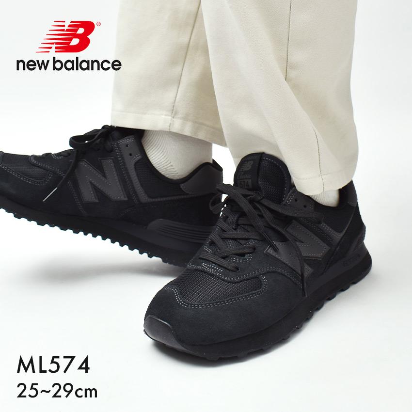 New Balance（ニューバランス） スニーカー メンズ ML574 NEW BALANCE