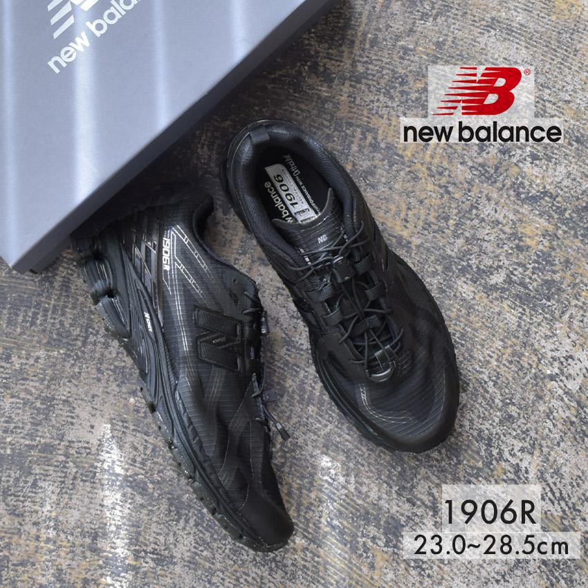 New Balance（ニューバランス） スニーカー メンズ レディース 1906R