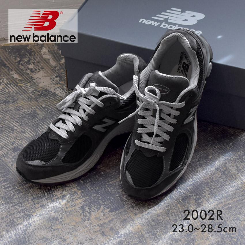 New Balance（ニューバランス） スニーカー メンズ レディース 2002R