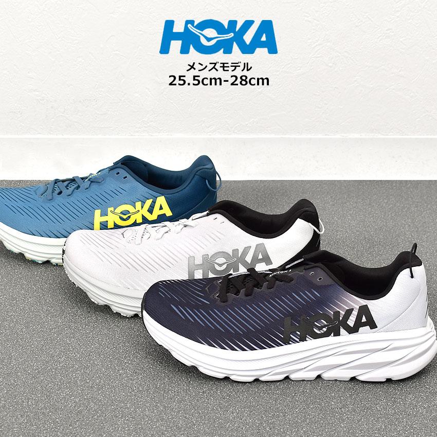 HOKA ONEONE（ホカ オネオネ） ホカ ロードランニングシューズ メンズ