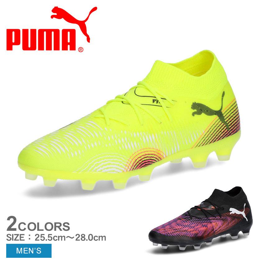 PUMA（プーマ） サッカースパイク メンズ フューチャー 8 マッチ HG