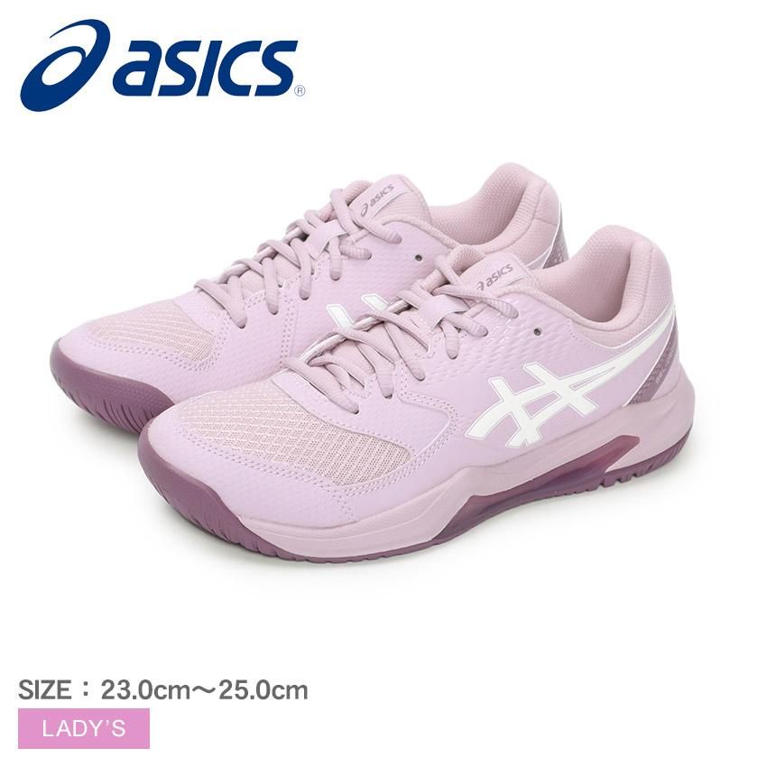 ASICS（アシックス） テニスシューズ レディース GEL-DEDICATE 8