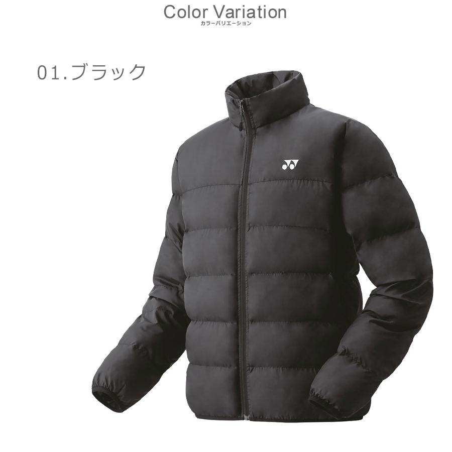 YONEX（ヨネックス） 送料無料 アウター メンズ 中綿ジャケット YONEX