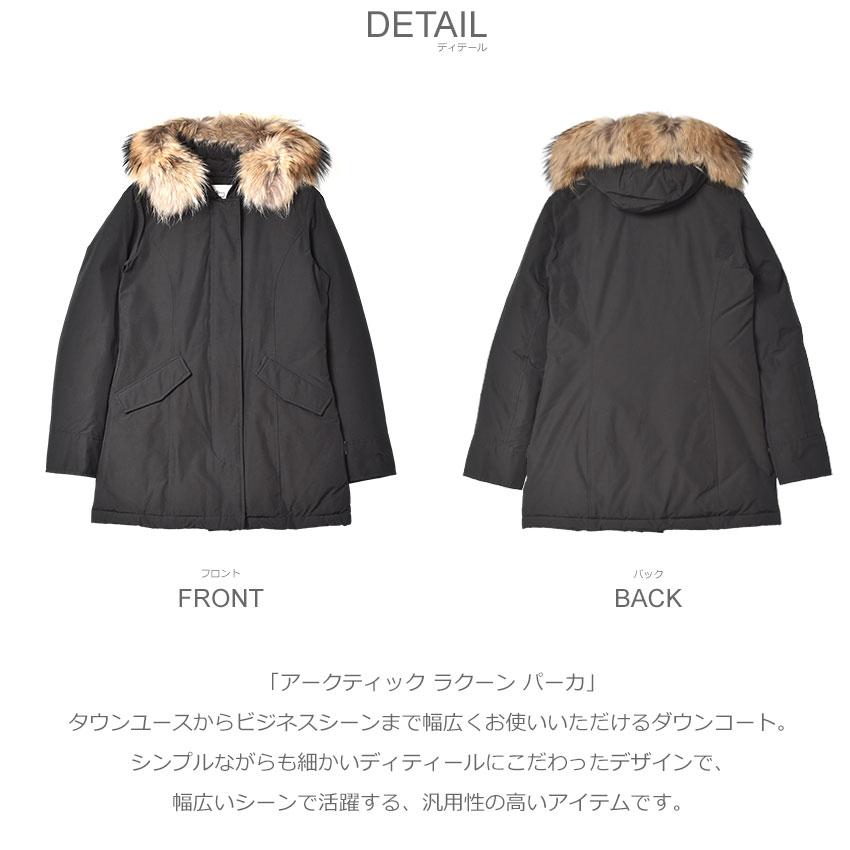 WOOLRICH（ウールリッチ） ダウンコート レディース アークティック