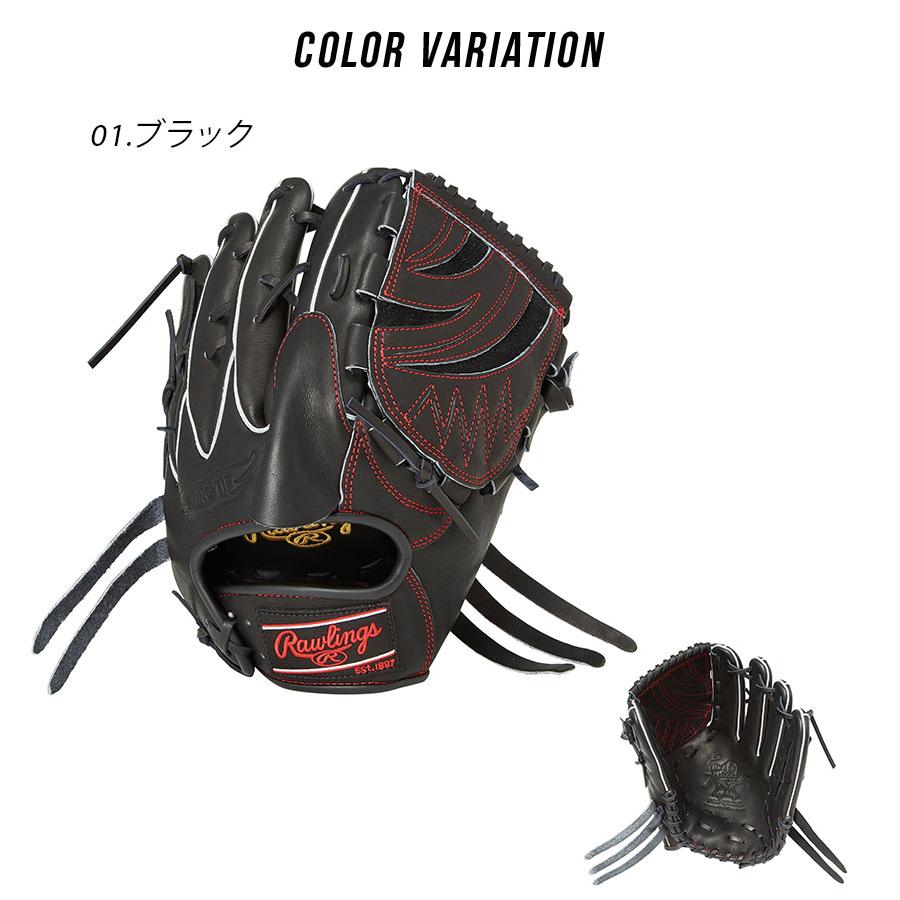 ローリングス グローブ 大人 一般 軟式 HOH PRO EXCEL 投手用 Rawlings