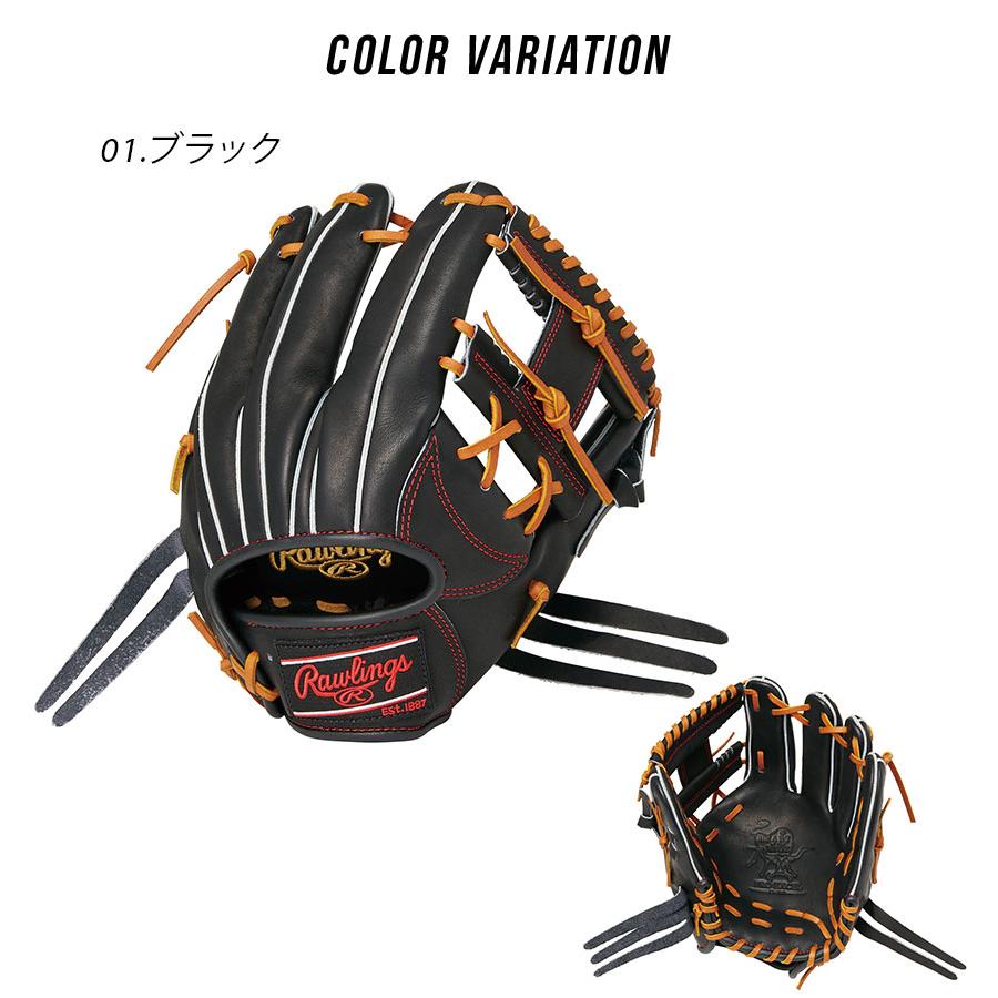 ローリングス グローブ 大人 一般 軟式 HOH PRO EXCEL 内野手用