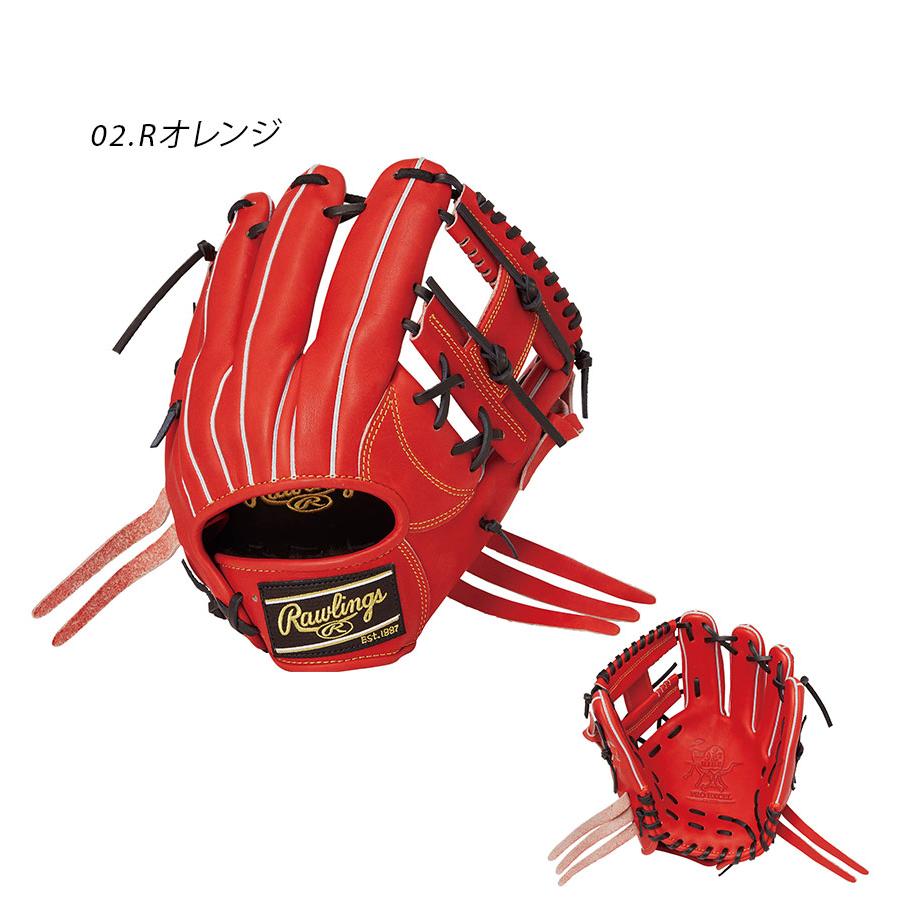 ローリングス グローブ 大人 一般 軟式 HOH PRO EXCEL 内野手用