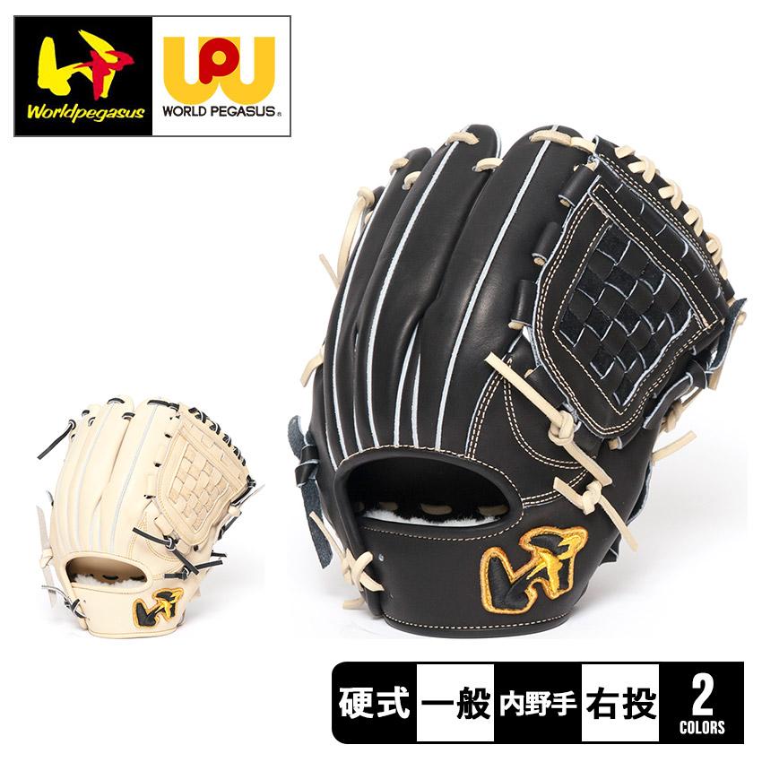ワールドペガサス（WORLD PEGASUS） グローブ ユニセックス 硬式