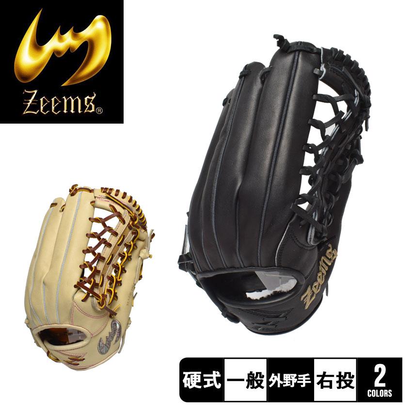 ジームス グローブ 大人 一般 限定三方親シリーズ硬式グラブ ZEEMS SV
