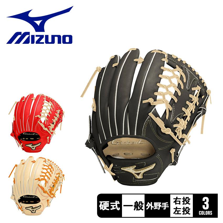 MIZUNO（ミズノ） グローブ・ミット メンズ レディース 硬式用