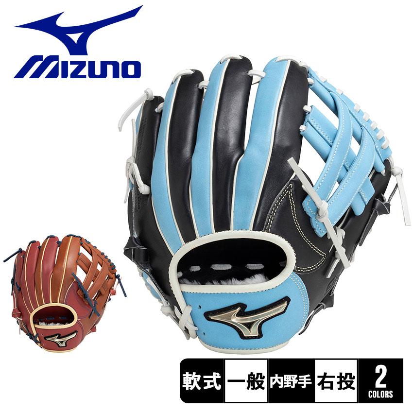 MIZUNO（ミズノ） グローブ 大人 一般 軟式用 グローバルエリート