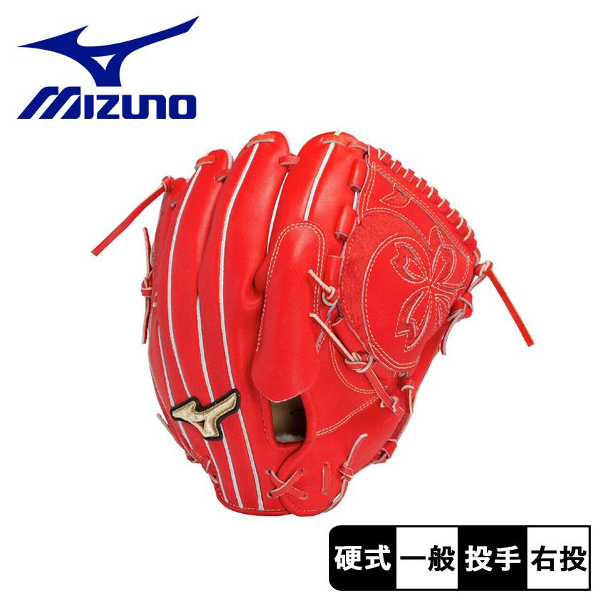 MIZUNO（ミズノ） グローブ 大人 一般 硬式用 グローバルエリート