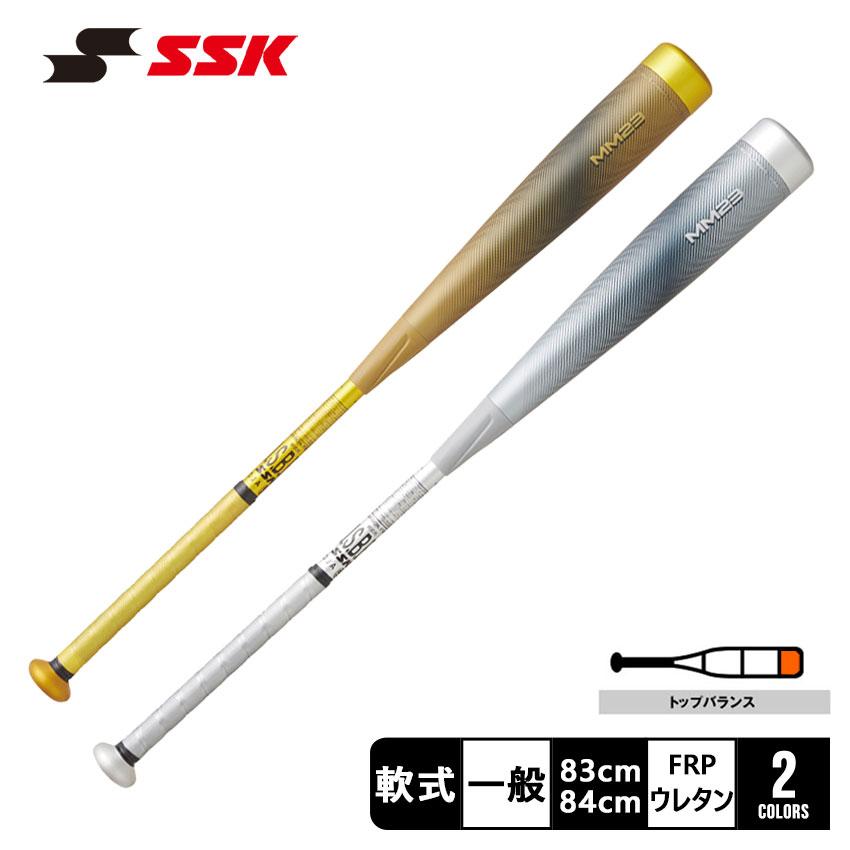 エスエスケイ（SSK） バット 大人 一般 MM23 SSK SBB4037 ゴールド 金