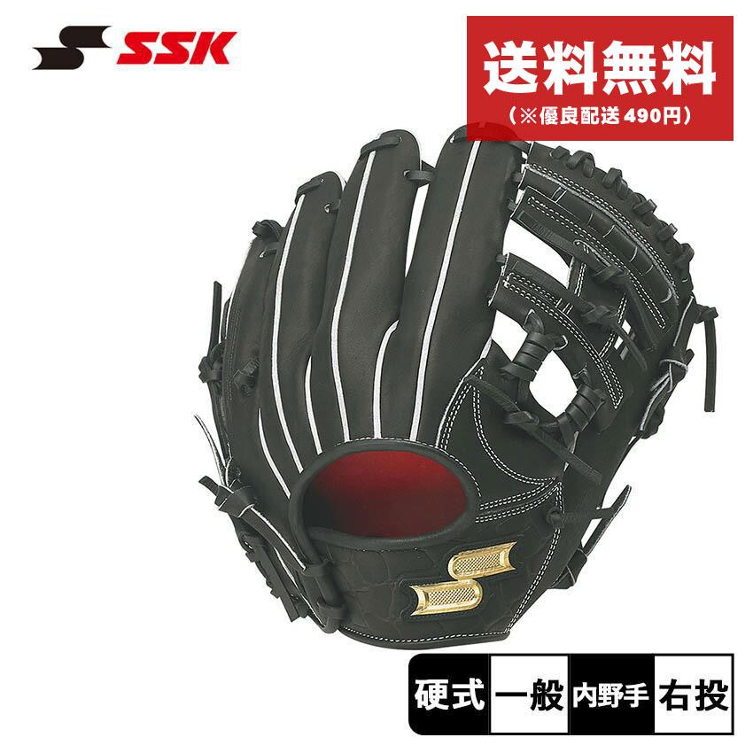 エスエスケイ（SSK） 送料無料 グローブ 大人 一般 ユニセックス 硬式