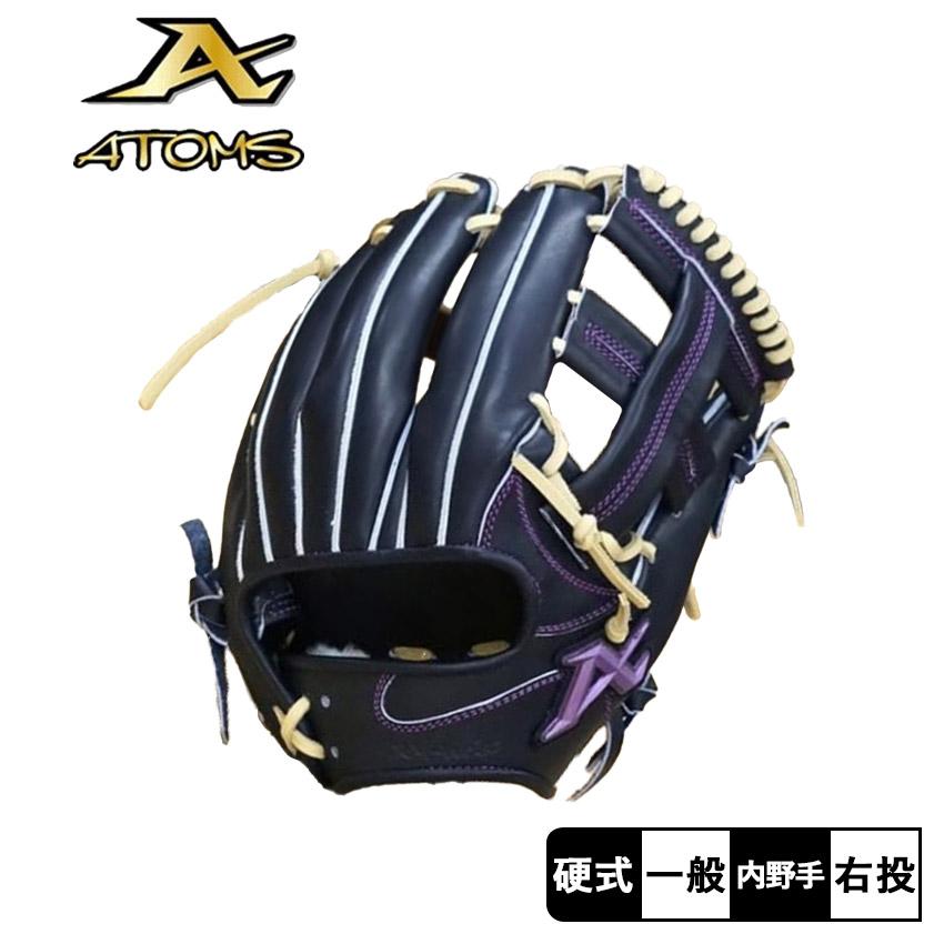ATOMS アトムズ 内野手用硬式グローブ 大人 一般 硬式内野手用グラブ