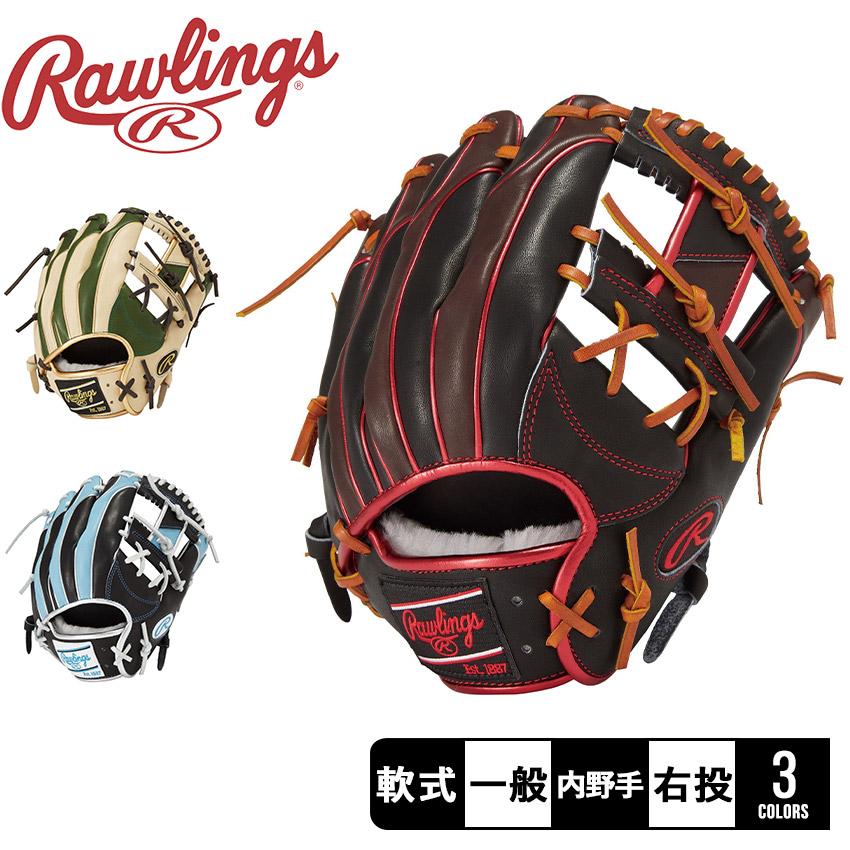 Rawlings（ローリングス） グローブ 大人 一般 軟式 HOH PRO EXCEL