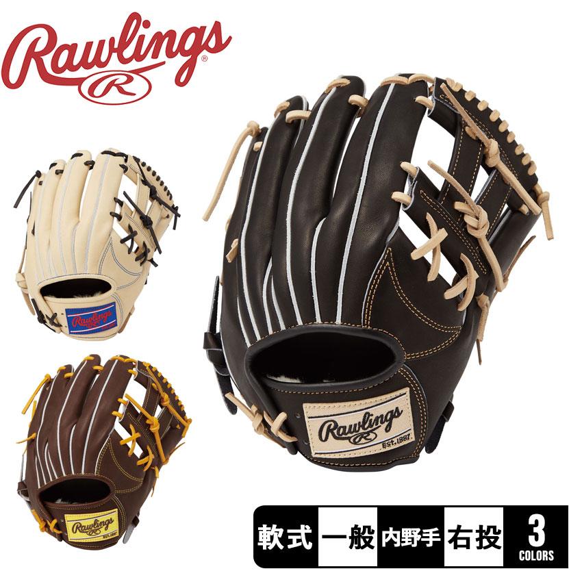 Rawlings（ローリングス） グローブ 大人 一般 軟式 HOH PRO EXCEL FS