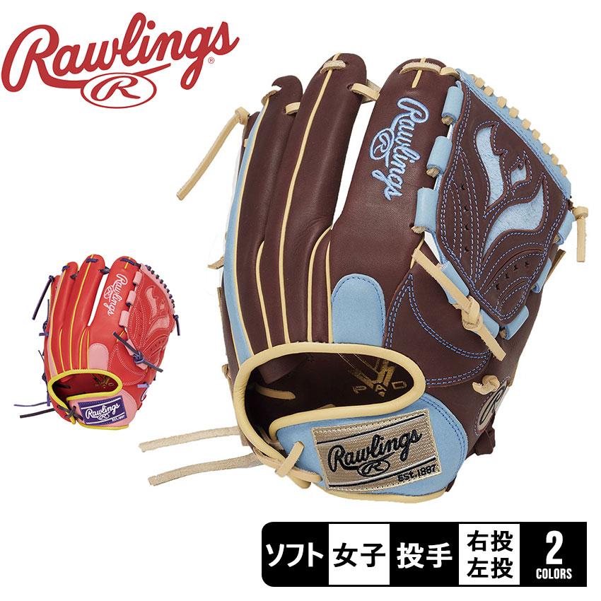 Rawlings（ローリングス） グローブ・ミット レディース ソフトボール