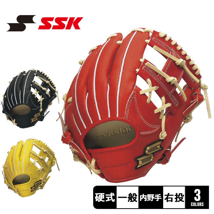 proedge 送料無料 エスエスケイ グローブ 硬式 プロエッジ 内野手用 5L
