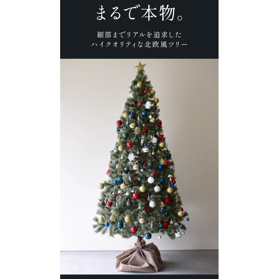 クリスマスツリー 150cm オーナメントセット 飾り 北欧風 おしゃれ
